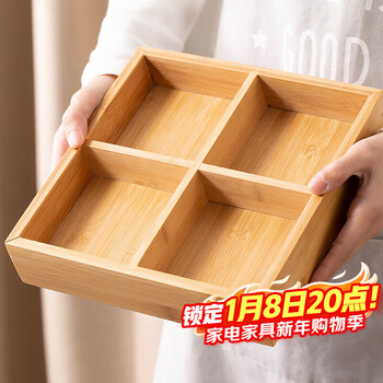 Baiji fruit plate, snack plate, divided dry fruit plate, high-end melon seed plate, nut plate, dried fruit storage box, four-grid log