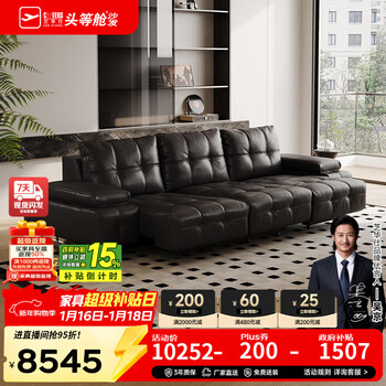 Cheers first class smart chair leather sofa living room large black cow italian sofa bed electric sofa 30567 lawrence sofa bed/wireless charging midnight black - three seats and three electricity - 3.28m will be shipped after the year (for details, please contact customer service)