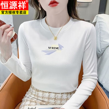 Hengyuanxiang white german velvet bottoming shirt for women in spring and autumn, slim-fitting top in autumn and winter, loose brushed solid color long-sleeved t-shirt for women, white m, recommended 80-95 catties