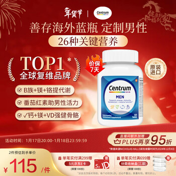 Centrum overseas men's multivitamin b complex cde lycopene supplement calcium magnesium zinc selenium 120 tablets