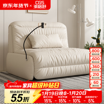 Chaogeshu smart electric multi-functional sofa bed balcony small apartment living room study folding telescopic dual-use single double bed outer diameter 0.9 meters smart electric + storage 5a grade cat claw leather sponge style