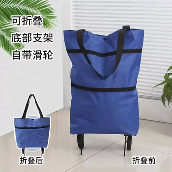 Yusenyi portable grocery shopping trolley waterproof foldable storage trolley anti-fall middle-aged and elderly household dual-use supermarket bag blue upgraded large capacity (with wheels and feet) foldable