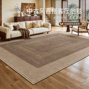 Fantasy style carpet, living room, bedroom, sofa, large area, no-wash, wipeable, no-maintenance carpet pad, loop pile + mountain twilight + breathable, non-slip style 200x260cm, light luxury and versatile