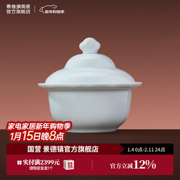 Jingdezhen official ceramic yingqing stew pot, new chinese style household soup pot with lid, steamed egg bowl, small capacity soup cup for one person, time tableware - single stew pot (yingqing)