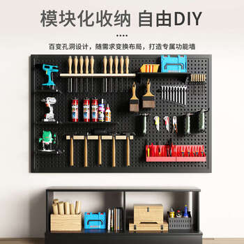 Yusenyi round hole shelf storage rack storage hanging socks jewelry hardware tools hanging wall with frame thickened version 240x120cm comes with thick metal hook