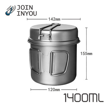 Zwilling outdoor pure titanium cooking pot set camping cookware soup pot frying pan ultra-light titanium pot titanium alloy cassette stove pot set 1400ml cooking pot combination (butterfly handle)
