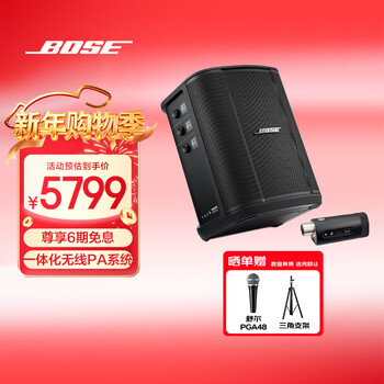 Bose s1 pro+ multifunctional music system bose lightweight portable outdoor speaker bluetooth speaker bluetooth speaker square stage conference speaker s1 pro+/microphone transmitter set