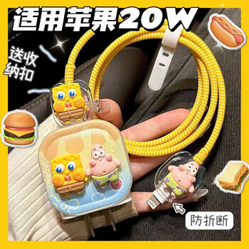 Yusenyi apple charger cable protective cover apple 16 promax charging cable protective cover is suitable for iphone 15 data cable to prevent breakage, apple 14 data cable winding rope and bite rope, universal for all models of apple 15/16