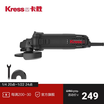 Kress angle grinder ku709b grinder polishing machine cutting grinder ku711b 1100w100mm rear switch angle grinder