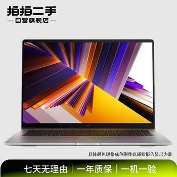 Xiaomi redmibook14/redmibook pro/13/14/15/16 thin and light notebook used notebook computer subject to quality inspection report redmi book 16 2024 model condition and specifications subject to quality inspection report