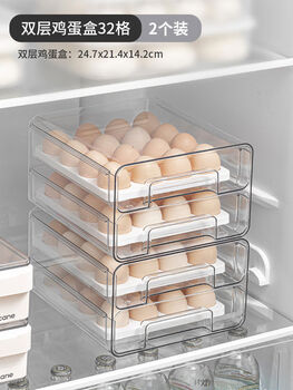 Sungsa egg storage box for refrigerator, egg carton, sealed fresh-keeping drawer-type egg tray, kitchen food-grade box, 2 double-layer egg boxes can store 64 pieces, suitable for both large and small eggs