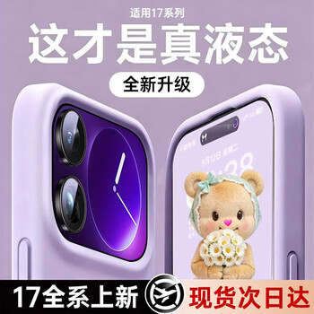 Lu jason is suitable for xiaomi 17 mobile phone case, the new xiaomi 17promax solid color liquid silicone 15pro protective cover, all-inclusive anti-fall 14ultra ultra-thin heat dissipation 13 advanced soft cover, cloud cyan color, new silicone丨super dirt-resistant and skin-friendly xiaomi 14 ultra