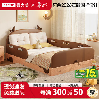 Heineken montessori floor bed children's bed all beech wood solid wood bed boys and girls single bed floor bed tatami without bed head beech | six-piece set bed + bed head + three side guardrails + 10cm mattress 1500mm*2000mm
