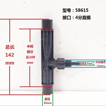 Venturi ejector upvc/pp/pvdf 586 plastic water ejector ejector injector mixer dn15 gray 4-point straight plug outer diameter 20 mm