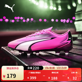 Puma fg/ag long spike light training football shoes men's autumn natural turf spikes ultra107763 pink-white-black-01 42