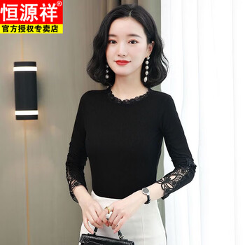 Hengyuanxiang plus velvet, thin thickened long-sleeved bottoming shirt for women with slim fit t, versatile lace inner round neck warm top, cuff butterfly style, thin style s (80-90 pounds)