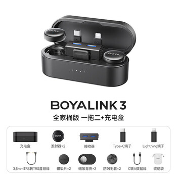 Zhongyi boya boyalink3 wireless lavalier button microphone mobile camera live broadcast ai noise reduction radio microphone family bucket version (type-c/lightning/3.5m