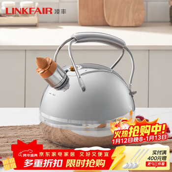 Lingfeng (linkfair) stainless steel open flame kettle 304 high-pressure kettle, plateau pressurized hot water kettle, gas induction cooker universal, true boiling-plateau kettle 5l