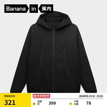 Jiao nei hot leather 501++ men's windproof plus velvet hooded slim soft shell functional jacket warm top autumn and winter new style black m