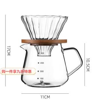 Lanshengjia hand-brewed coffee pot, coffee filter cup, drip pot filter with scale, cold brew cup, american glass sharing pot set, small diamond sharing pot a, 1-2 servings