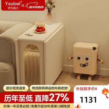 Isabel living room dining table sofa side cabinet cream style small apartment mobile retractable small dining table home space-saving solid wood table 1.7m model丨fully folding mode-does not take up space one table and four chairs丨family reunion model