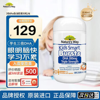 Jasmin triple high content of dha, no fishy smell, fish oil soft capsules for brain supplementation and memory for students, 50 capsules/bottle, 50 capsules*1 bottle