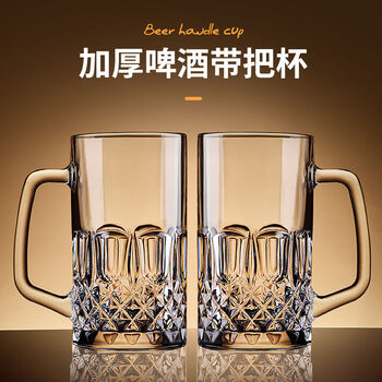 Fantasy beer cup draft beer cup large capacity bar grade large hero cup glass water cup tea cup munich beer cup 600ml/4 pieces