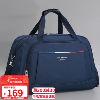 Viney travel bag large capacity short-distance business trip travel portable luggage bag men and women lightweight clothing storage bag sports