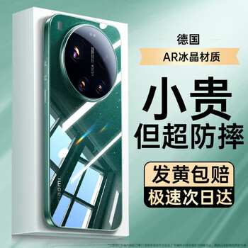 Tu lulu is suitable for xiaomi 17 ultra mobile phone case, new xiaomi 17 soft promax protective cover, all-inclusive transparent ultra-thin anti-fall 15u silicone simple light luxury high-end high-end sense for men, fully transparent, super fall-resistant, long-term use, no yellowing, restore the naked feeling xiaomi 17 promax comes with dragon crystal film