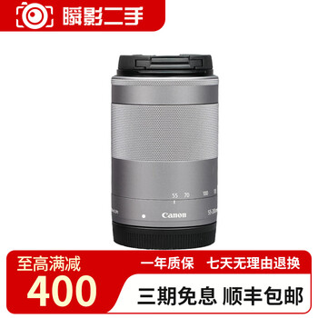 Canon ef-m 15-45 18-55 18-150 55-250 canon mirrorless second-hand m-mount lens m55-200/f4.5-6.3 is stm silver 95 new