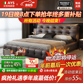 Aiyoushang lawrence leather bed master bedroom king bed 2025 new modern light luxury double bed 2m
