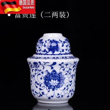 Tuojin jingdezhen ceramic wine warmer household wine warmer set fortune lotus wine warmer (2 liang)