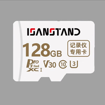 Yisha suitable for alpine 7/8/9 video storage card driving recorder high-speed flash memory card sentry mode special accessories alpine 7/8/9 video storage card sentry mode dedicated 128g