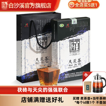 Baishaxi gold medal hunan anhua black tea tianfu tea 1kg jinhuafu brick tea grade 1 tianjian fine material handcrafted box 1kg 1 piece 2015 1kg
