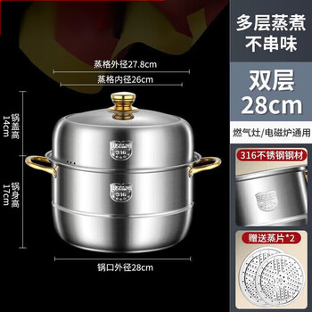 Steamer 316 extra thick food grade stainless steel household double layer three layer steamed bun pot gas 316 upgraded extra thick gold ear steamer three 40cm