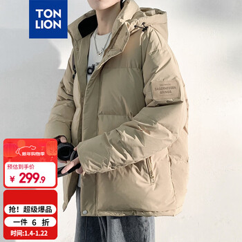 Tonlion 2025 men's hooded jacket down jacket korean style youth bread jacket