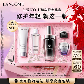Lancôme limited edition ultra-repair small black bottle essence 50ml anti-aging repair elastic skin care gift box birthday and new year gift for girlfriend