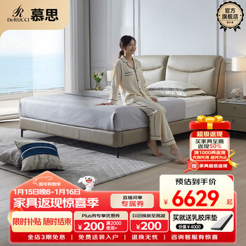 Mousse leather bed modern simple master bedroom king bed double bed soft cover full leather bed dark beige 1.8*2 meters