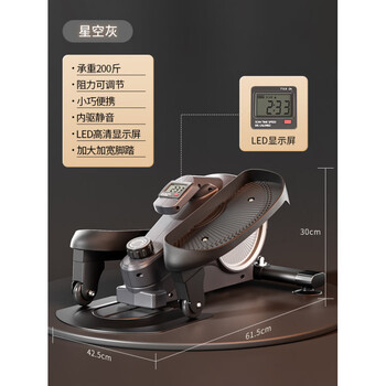 Snd mini elliptical machine home fitness small multi-functional silent slim spacewalker stepper upgraded model-starry sky gray_super quiet_adjustable resistance_increased pedal