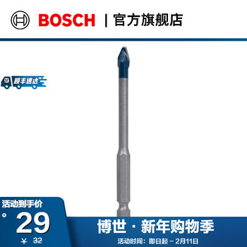 Bosch (bosch) small blue arrow hard ceramic tile hexagonal handle drill bit marble floor tile vitrified tile ceramic tile hole opener 6x90 (6mm)