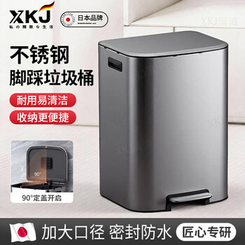Xkj japanese trash can household with lid for kitchen and living room internet celebrity large stainless steel foot high-value double bucket with lid 8l space silver recommended model