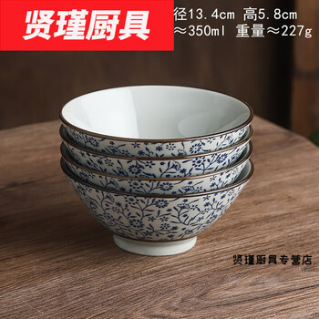Tuojin jingdezhen craftsmanship 5-inch bamboo hat bowl household rice bowl cooking specialty store tableware eating rice bowl underglaze color 5-inch bamboo hat bowl * 4 auspicious flowers