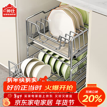 Shuaishi kitchen under-sink storage rack cabinet pull-out basket bowl pull-out storage rack dish storage drawer-type utensils stackable stainless steel handle dish rack