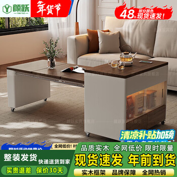 Yan yue mobile coffee table living room with wheels multi-functional storage side cabinet balcony table household small apartment foldable sofa side table walnut color with row plug removable folding coffee table table