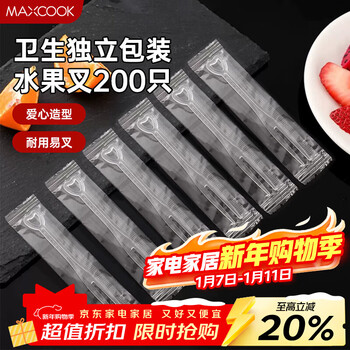 Maxcook fruit forks, 200 pieces, disposable forks, food grade, children's dessert cake fruit plate skewers mcpj2201