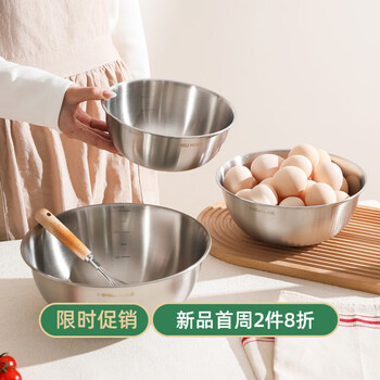 Sheli 304 stainless steel drain basket, wash basin and wash basin, kneading dough and egg basin, household kitchen food grade rice washing artifact stainless steel basin - diameter 19cm, food grade material | upgraded and thickened