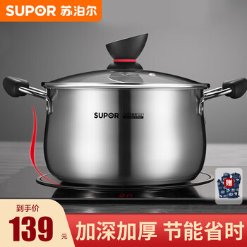 Supor steamer 304 stainless steel multi-bottom soup steaming multi-purpose pot double-layer gas induction cooker universal cooking pot steaming fish pot st22z1 thickened soup pot 22cm