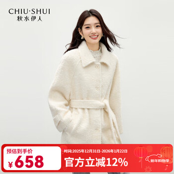 Qiushui yiren's temperament lapel coat 2025 winter new fashion commuter woolen coat with adjustable sleeve loops off-white s