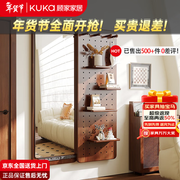 Gujia home full-length mirror hidden solid wood porch large mirror stereo mirror invisible dressing mirror entry door hole board fitting mirror delivery to home imported all solid wood walnut color 40*150cm