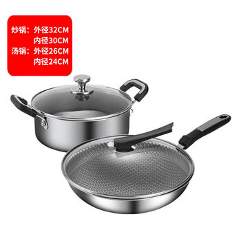 Sasite gift kitchen pot stainless steel three-piece non-stick pan set wok soup pot frying pan business gift wok + soup pot (family set)